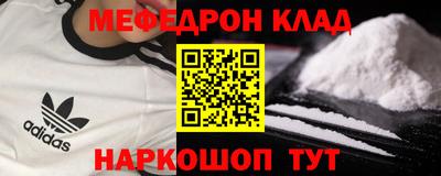 стаф Рузаевка