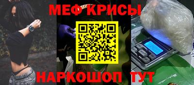 бутик Рязань