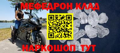мдпв Рыбинск