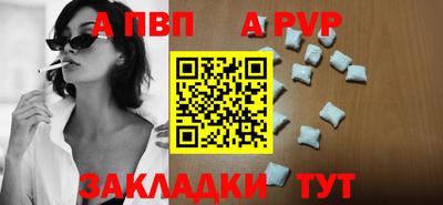 стаф Рузаевка