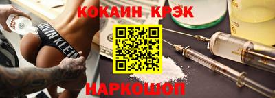 стаф Рузаевка