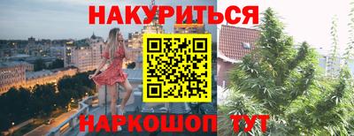 бутик Рязань
