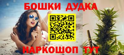бутик Рязань