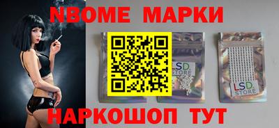 стаф Рузаевка