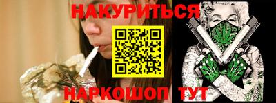 бутик Рязань