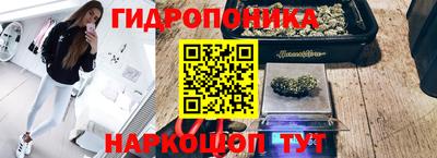 бутик Рязань