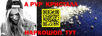 бутик Рязань