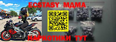 стаф Рузаевка