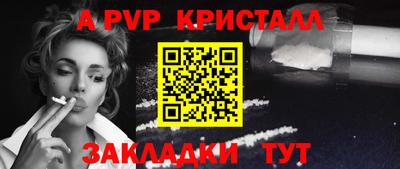 бутик Рязань