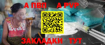 стаф Рузаевка