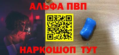 бутик Рязань