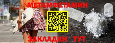 стаф Рузаевка