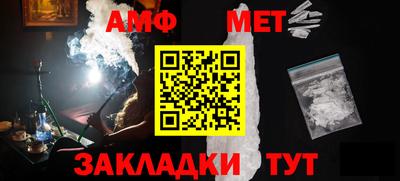 стаф Рузаевка