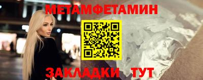 стаф Рузаевка