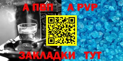 бутик Рязань