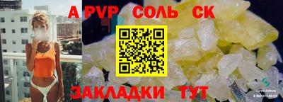 мдпв Рыбинск