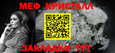 стаф Рузаевка