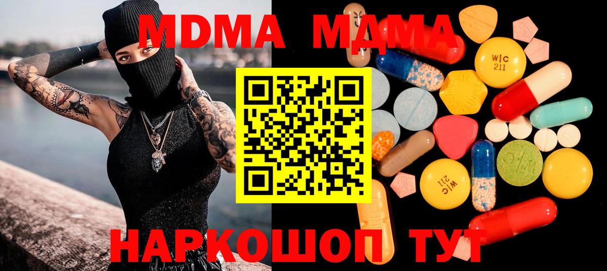 ГАШ Рославль