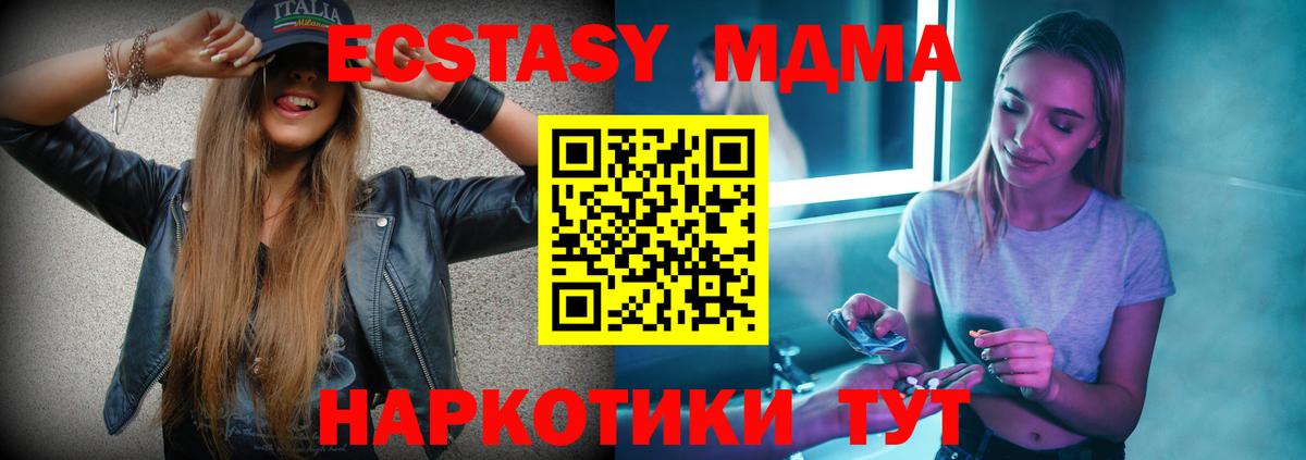 MDMA VHQ  Вход с VPN  Рославль 