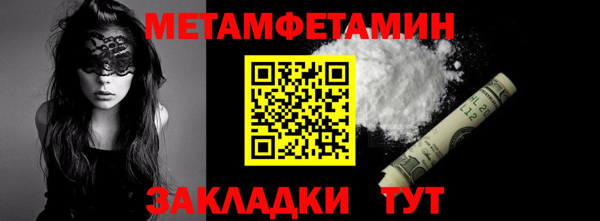 Рославль  Первитин винт  Вход с VPN 