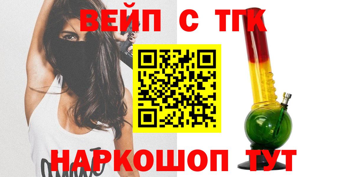 Рославль  Вход с VPN  Кокаин  Меф МЯУ МЯУ  НБОМе  МЕФ кристаллы  Марихуана 