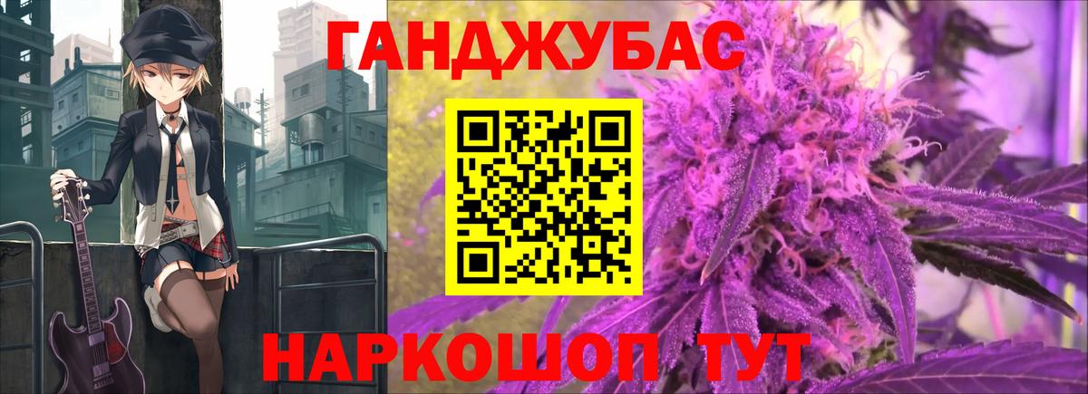 Конопля тримм Рославль