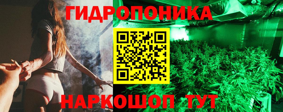 Канабис конопля  Вход с VPN  Шишки марихуана Ganja  Рославль 
